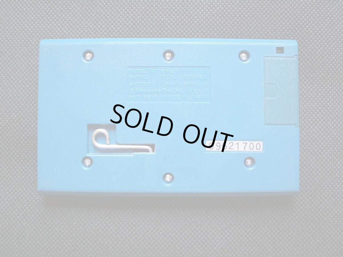 画像8: ファイア 　FIRE　箱説有　ゲームウォッチ (8)