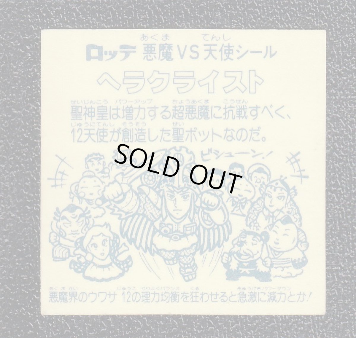 画像2: ヘラクライスト赤　状態【B】No.9　 (2)