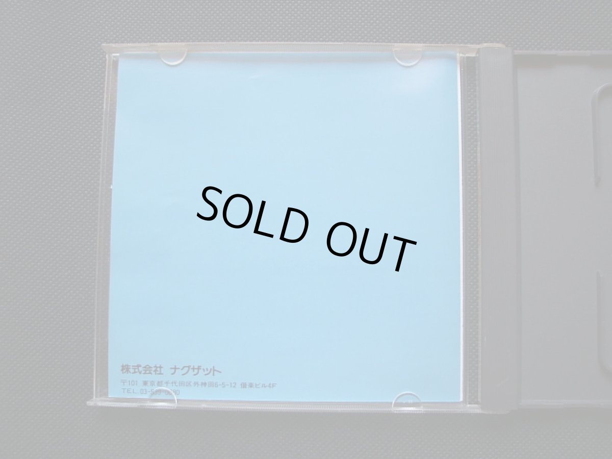 画像3: ダブルリング　箱説有　PCエンジン (3)