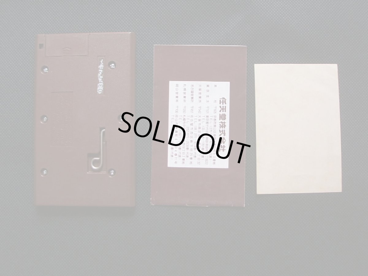 画像7: パラシュート　PARACHUTE　箱説有　ゲームウォッチ (7)