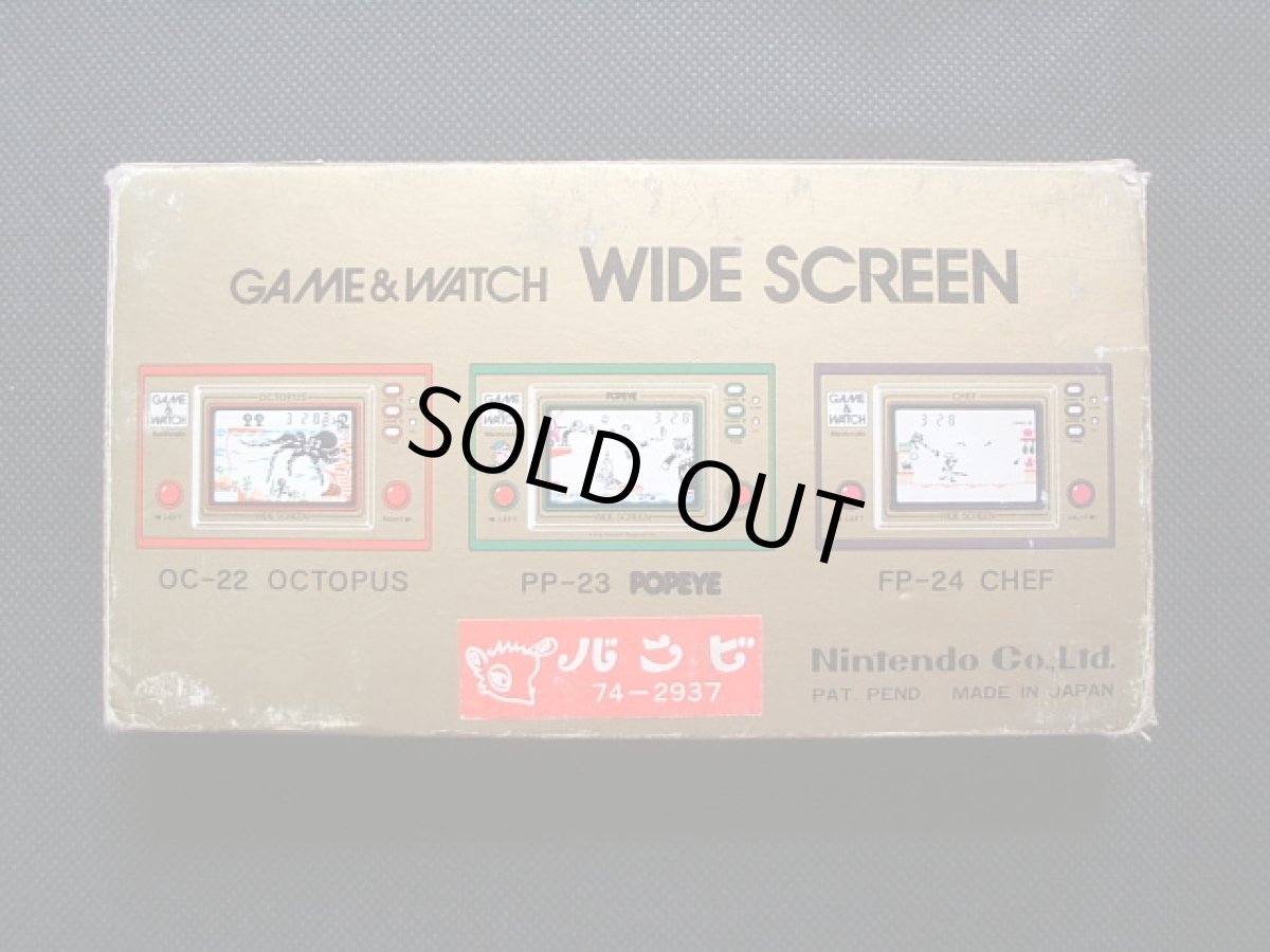 画像5: パラシュート　PARACHUTE　箱説有　ゲームウォッチ (5)