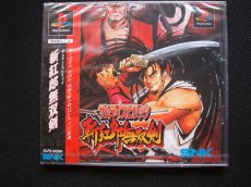 画像1: サムライスピリッツ　斬紅郎無双剣　新品未開封　PS1プレイステーション (1)