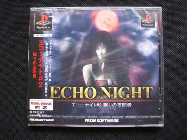 クーポン利用&送料無料 エコーナイト PS 未開封 | terepin.com