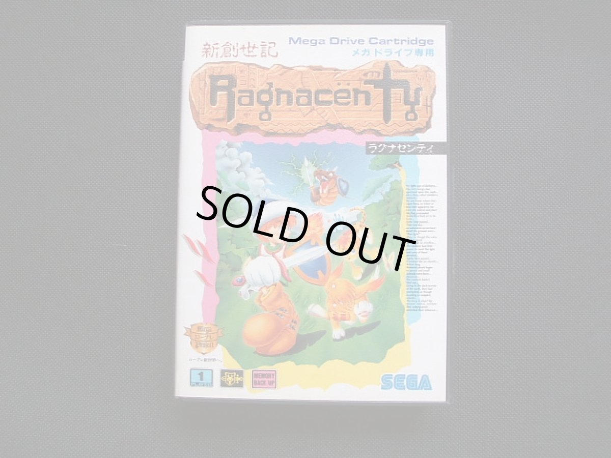 画像2: 新創世記ラグナセンティ　 箱説有　MDメガドライブ (2)