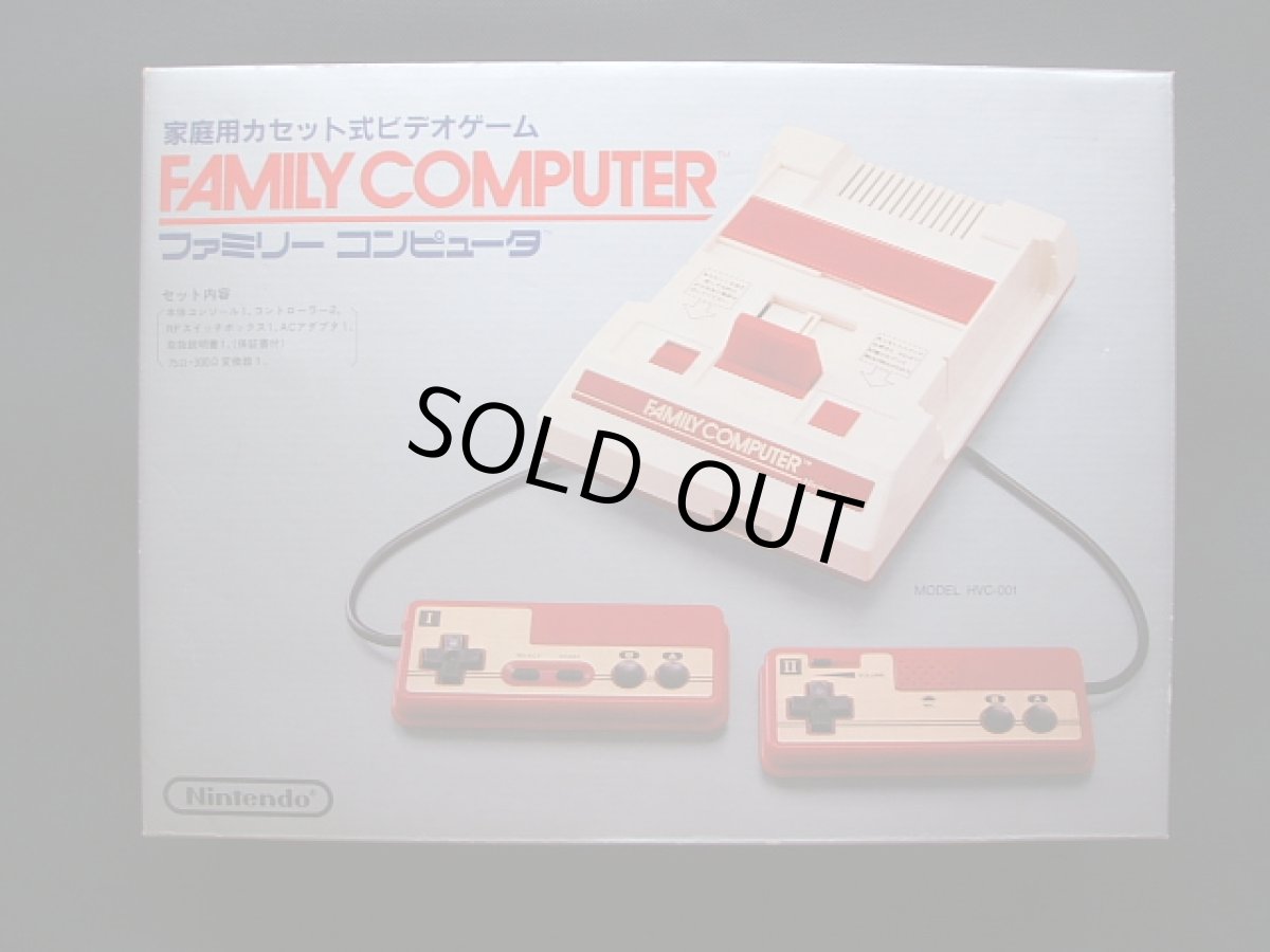 画像1: ファミコン本体　箱説有　FCファミコン (1)