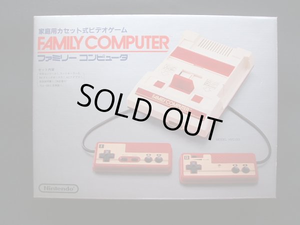 ファミリーコンピュータ - ファミコン本体箱付き❶ ファミコン本体 箱説有 FCファミコン - 遊戯屋