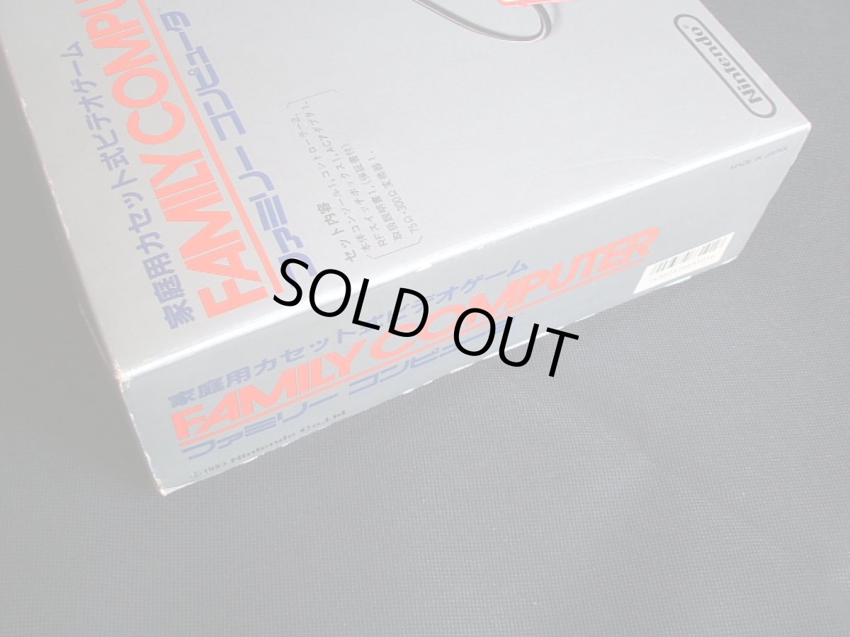 画像4: ファミコン本体　箱説有　FCファミコン (4)