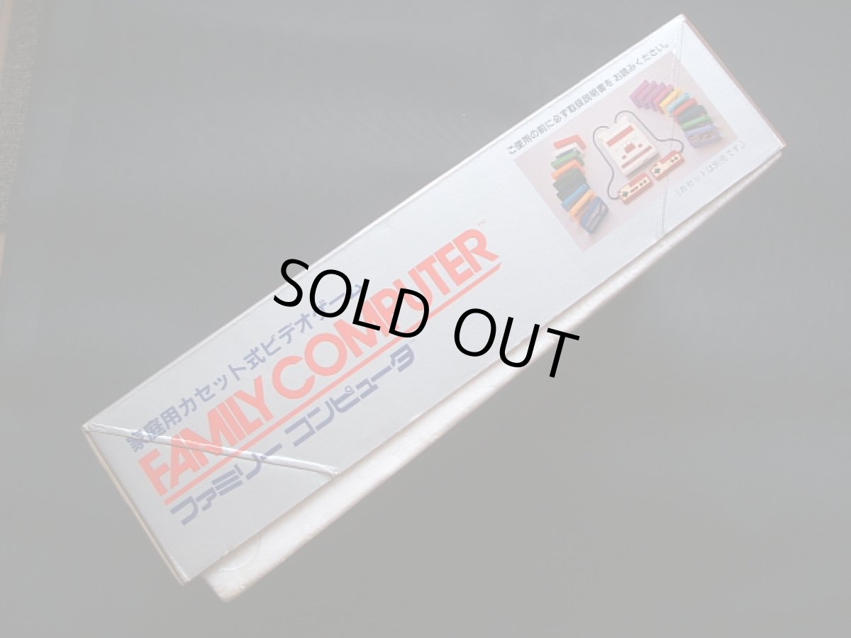 画像2: ファミコン本体　箱説有　FCファミコン (2)