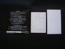 画像5: クレオパトラフォーチュン　帯葉書箱説有　SSセガサターン (5)