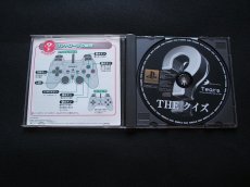 画像2: THEクイズ　箱説有　PS1プレイステーション  (2)