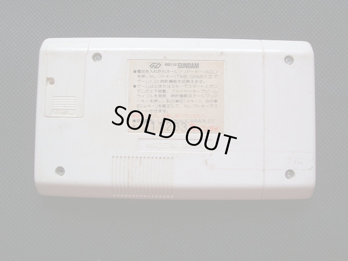 画像2: モビルスーツガンダム　箱説無　ゲームウォッチ　 (2)