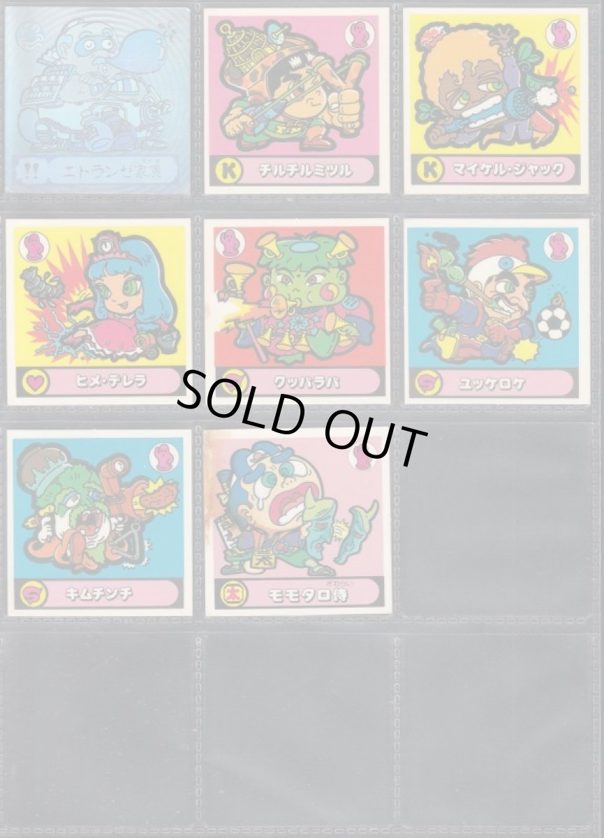 画像5: 魔霊大戦セット (5)