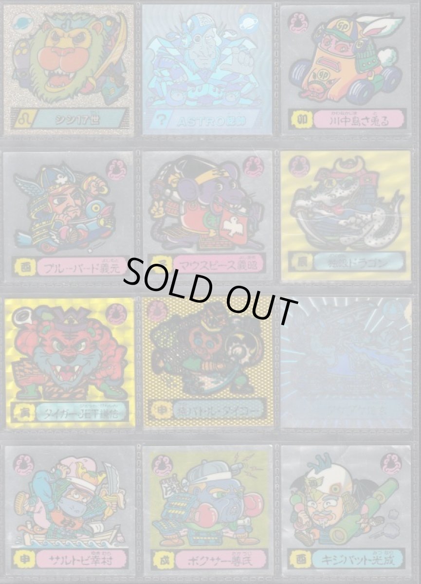 画像3: 魔霊大戦セット (3)