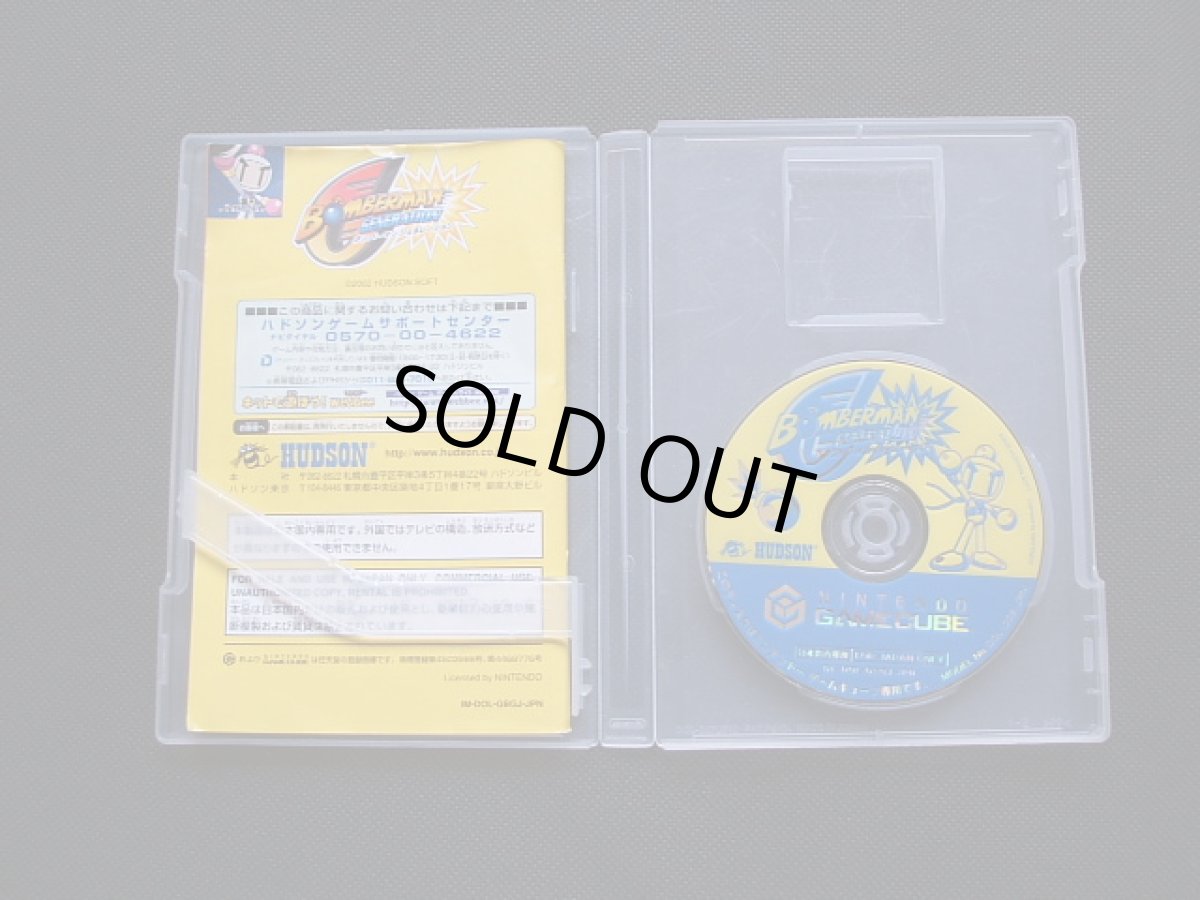 画像2: ボンバーマン ジェネレーション 説有 GCゲームキューブ (2)