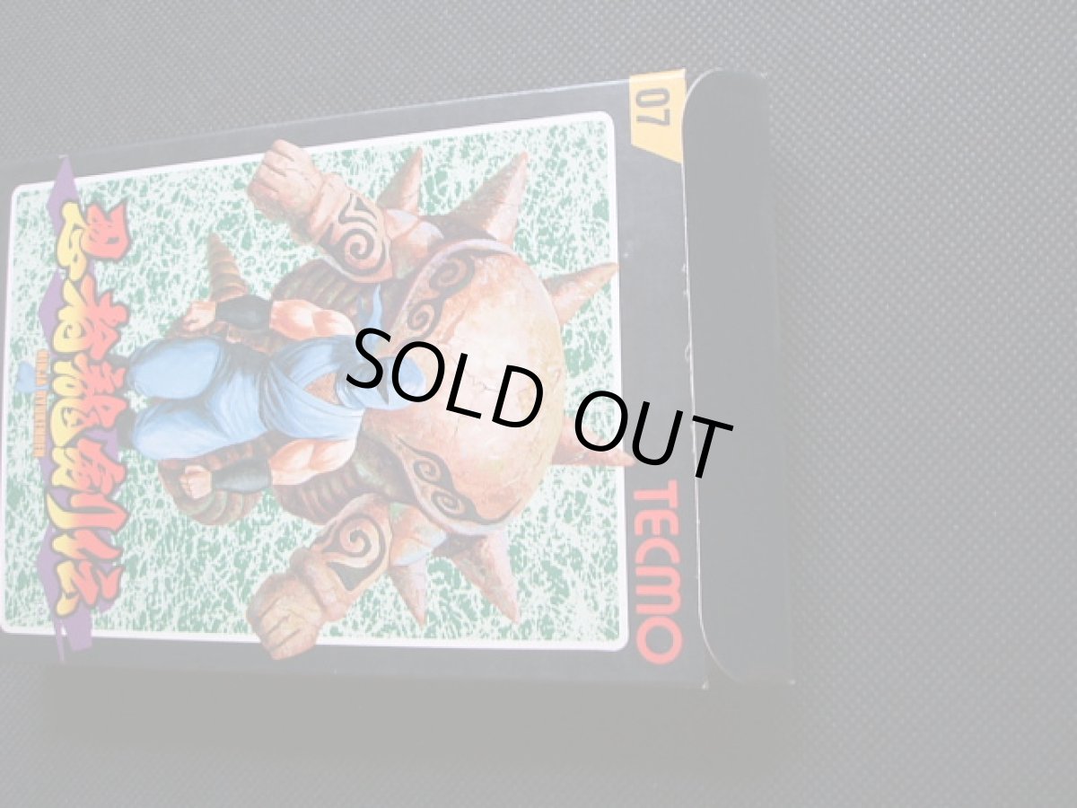 画像8: 忍者龍剣伝　箱説有　FCファミコン (8)