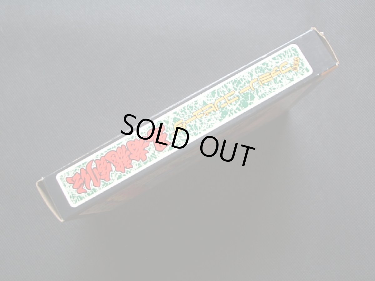 画像3: 忍者龍剣伝　箱説有　FCファミコン (3)