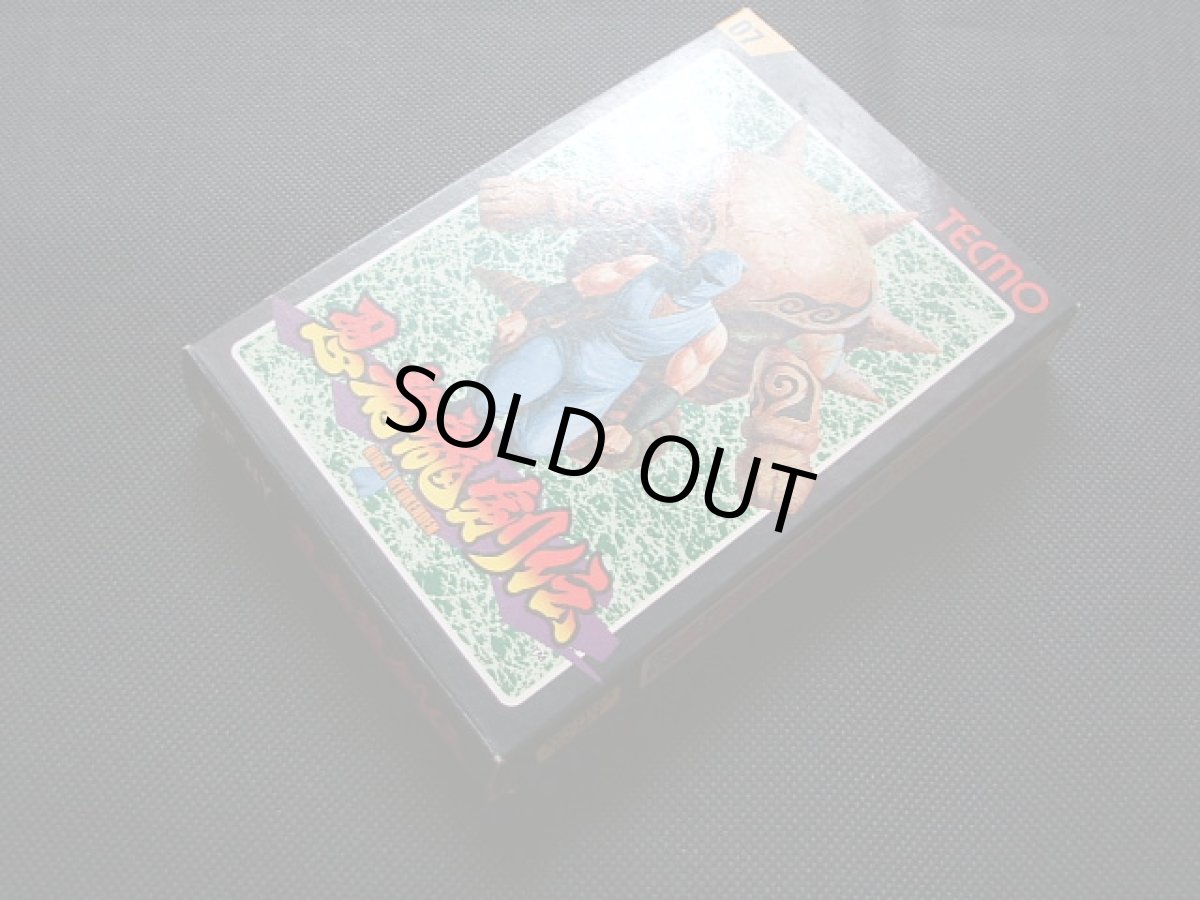 画像5: 忍者龍剣伝　箱説有　FCファミコン (5)