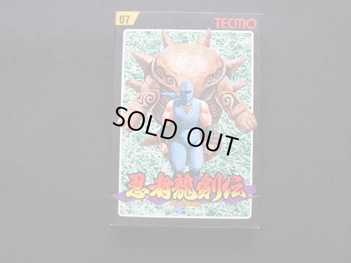 画像2: 忍者龍剣伝　箱説有　FCファミコン (2)