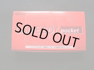 ゲームボーイポケット本体レッド 箱説有 GBゲームボーイ - 遊戯屋