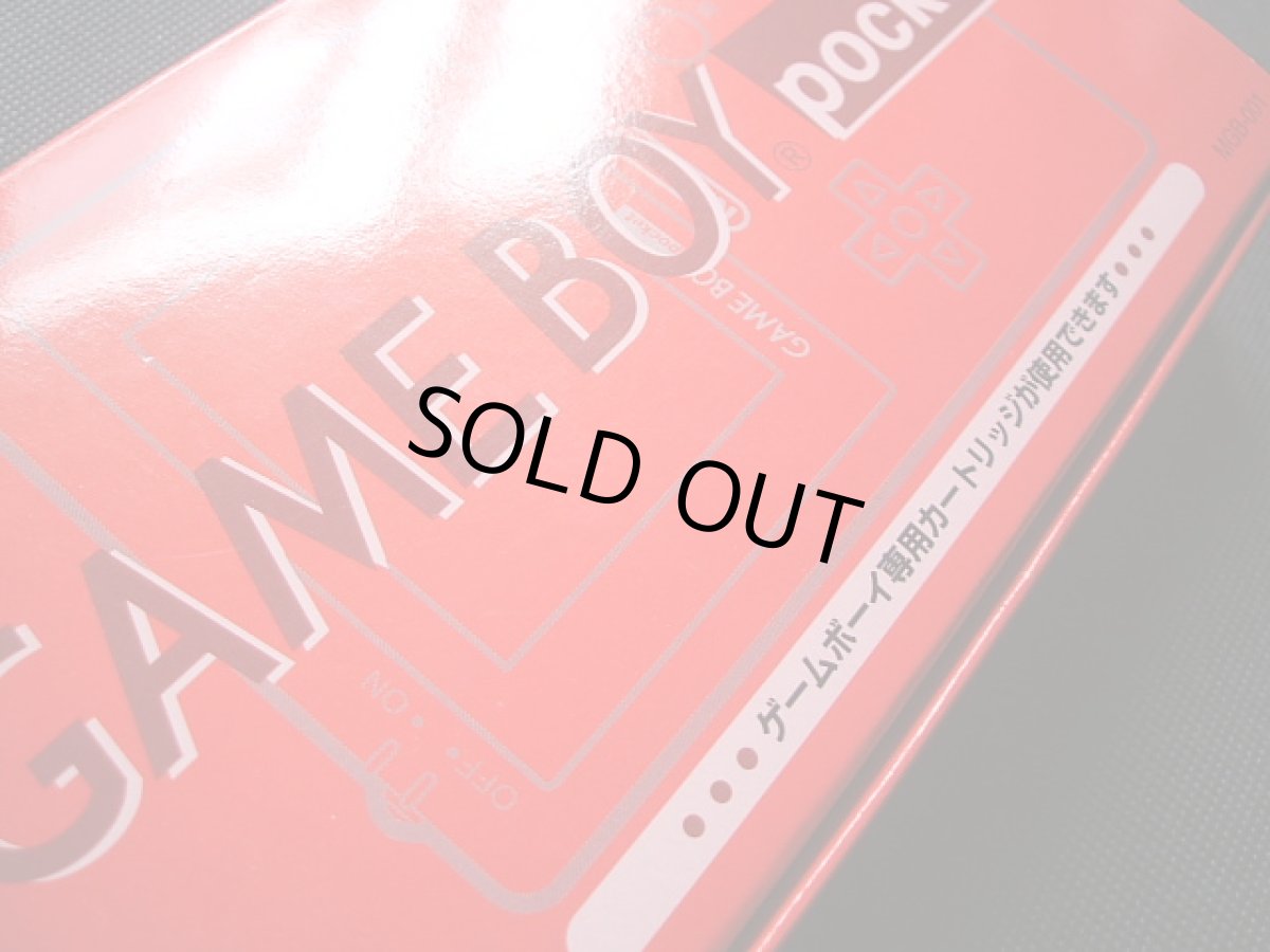 画像2: ゲームボーイポケット本体レッド　箱説有　GBゲームボーイ (2)