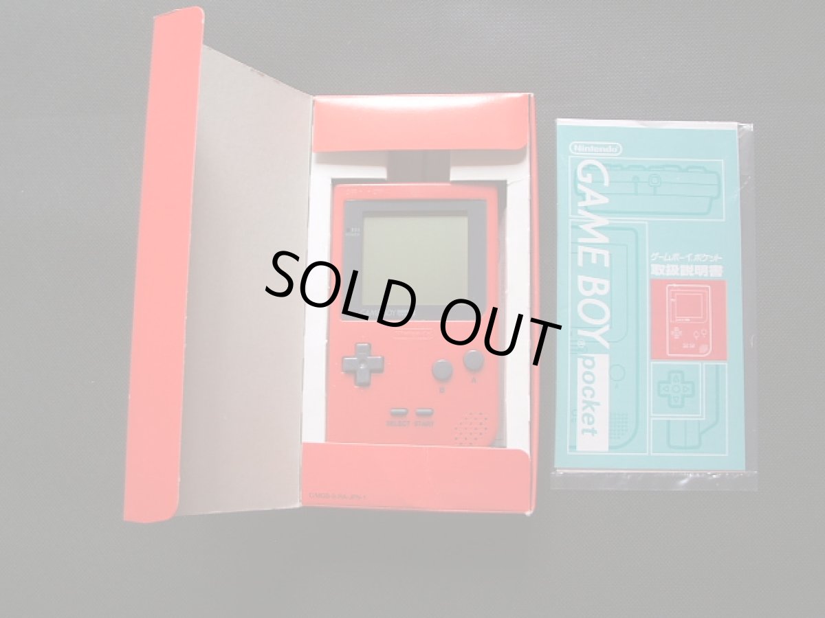 画像5: ゲームボーイポケット本体レッド　箱説有　GBゲームボーイ (5)