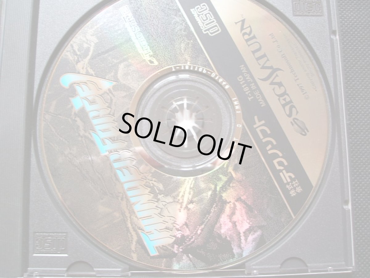 画像4: サンダーフォースV　帯葉書箱説有　SSセガサターン (4)