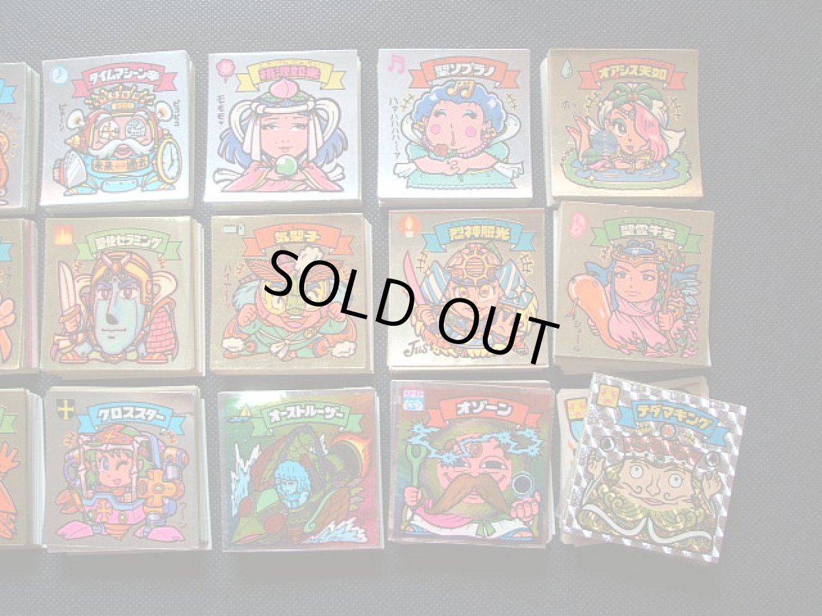 画像4: 1〜23弾すくみセット　状態【A】 (4)