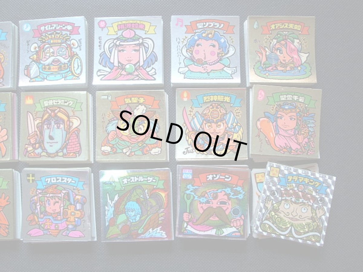 画像3: 1〜23弾すくみセット　状態【A】 (3)