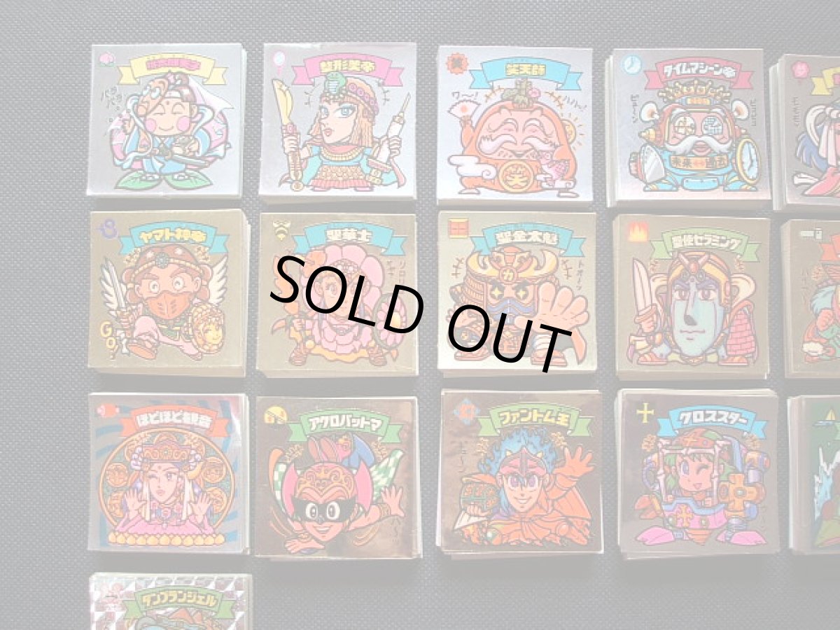 画像2: 1〜23弾すくみセット　状態【A】 (2)