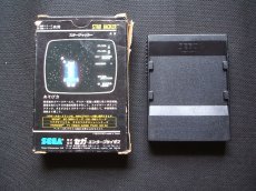 画像2: スタージャッカー　箱有　SC-3000SG-1000 (2)