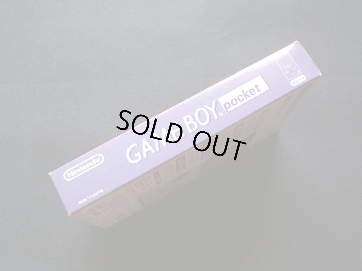 画像3: ゲームボーイポケット本体レッド　箱説有　GBゲームボーイ (3)