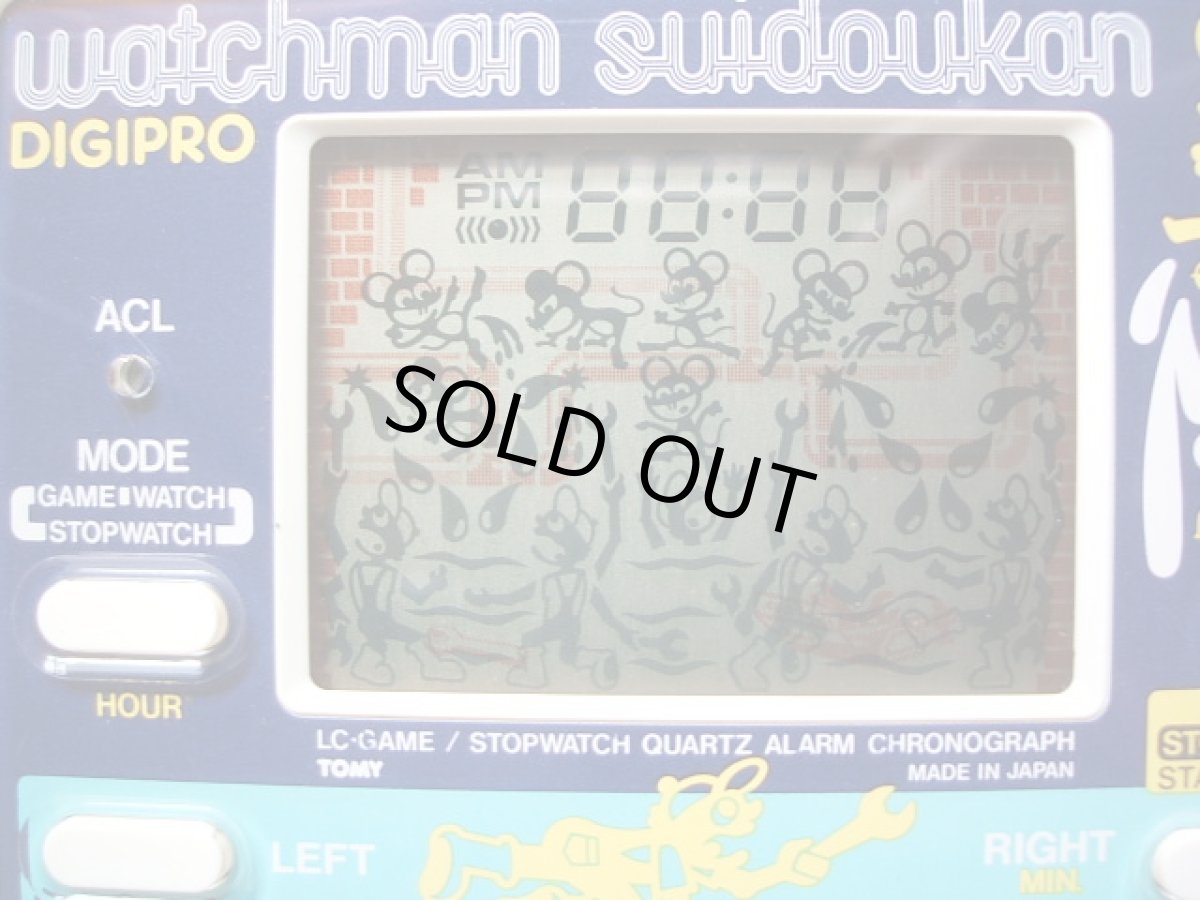画像7: ウォッチマン水道管デジプロ 箱説有 ゲームウォッチ (7)