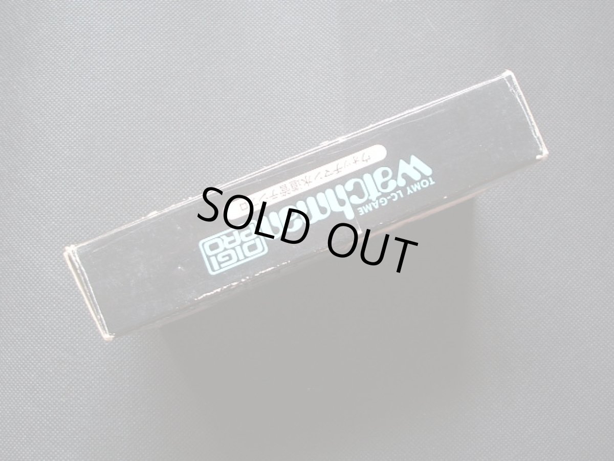 画像3: ウォッチマン水道管デジプロ 箱説有 ゲームウォッチ (3)