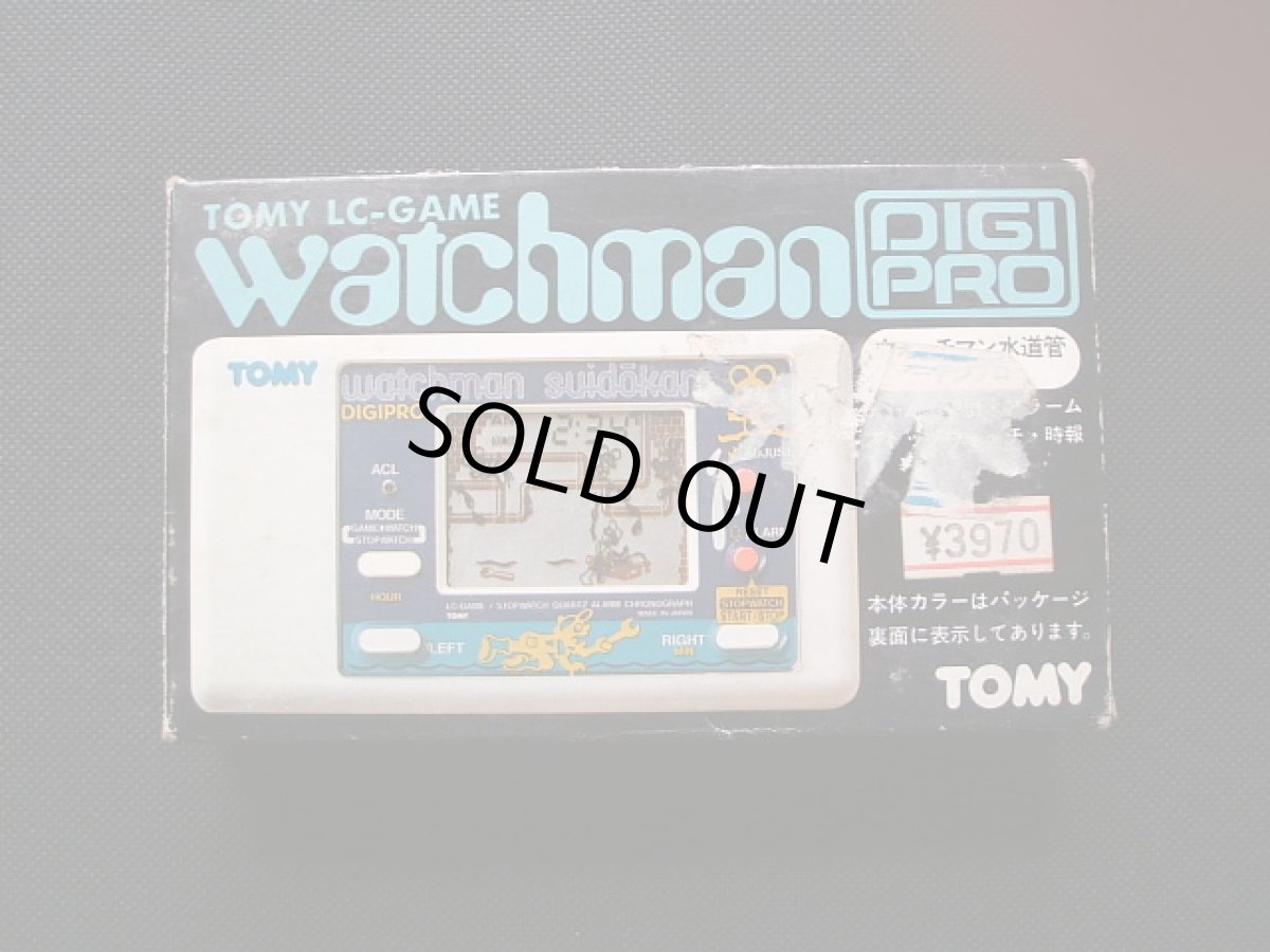 画像2: ウォッチマン水道管デジプロ 箱説有 ゲームウォッチ (2)