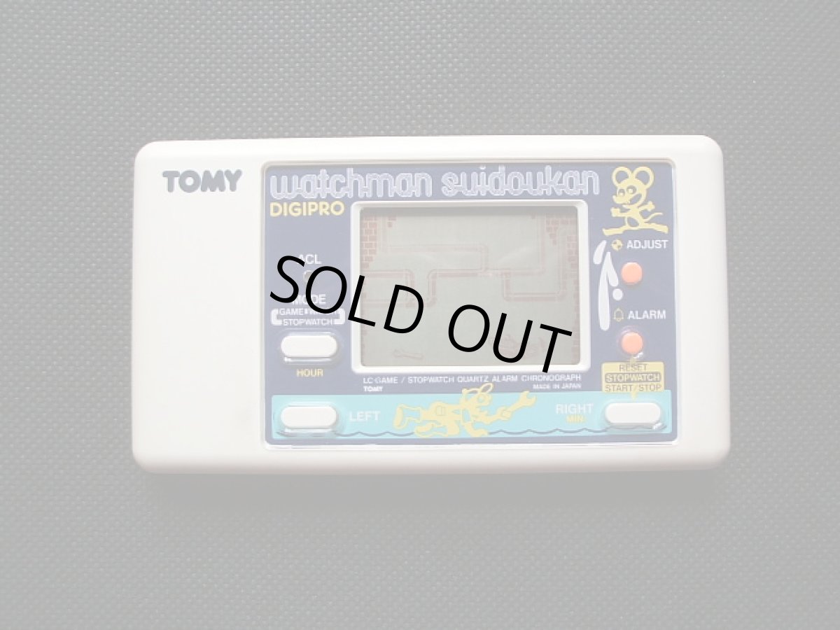 画像5: ウォッチマン水道管デジプロ 箱説有 ゲームウォッチ (5)