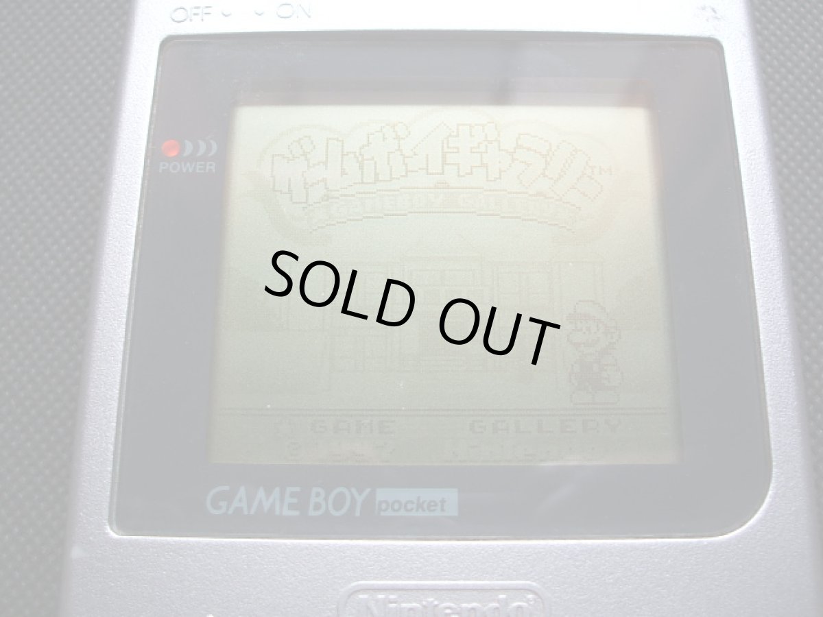 画像12: ゲームボーイポケット本体レッド　箱説有　GBゲームボーイ (12)
