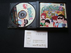 画像2: ぎゅわんぶらあ自己中心派2　葉書箱説有　メガCD (2)