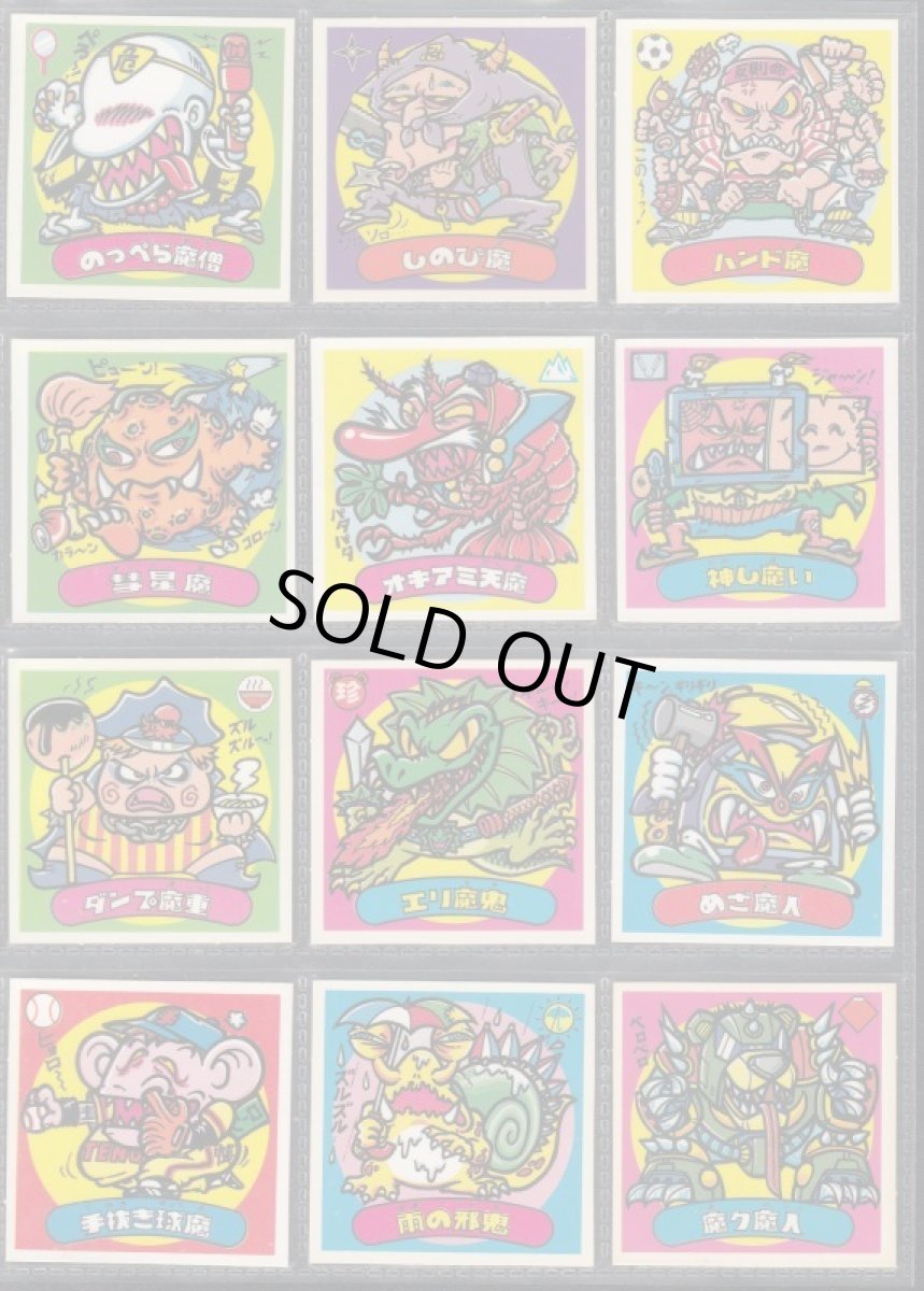 画像5: 2弾すくみコンプ　状態【A】 (5)