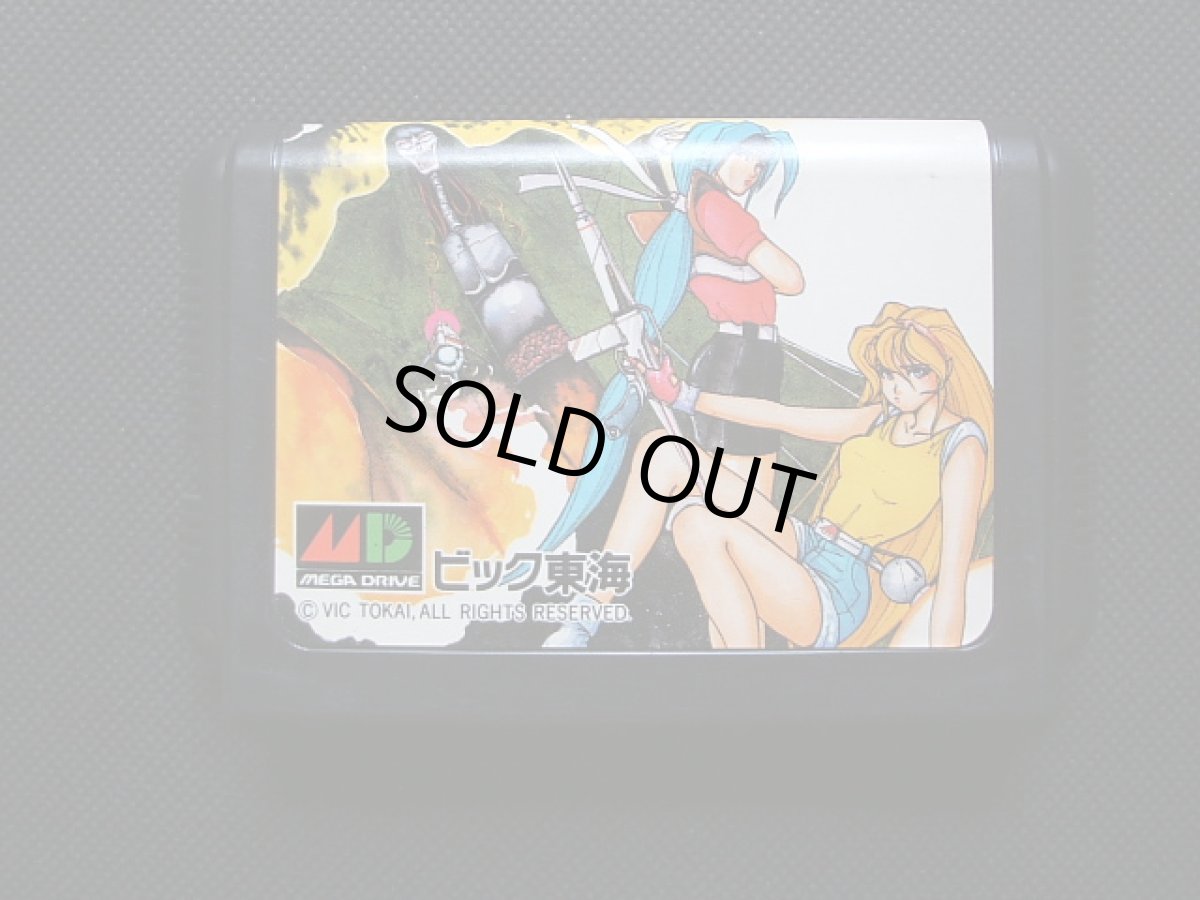 画像6: バトルマニア　箱説有　MDメガドライブ (6)