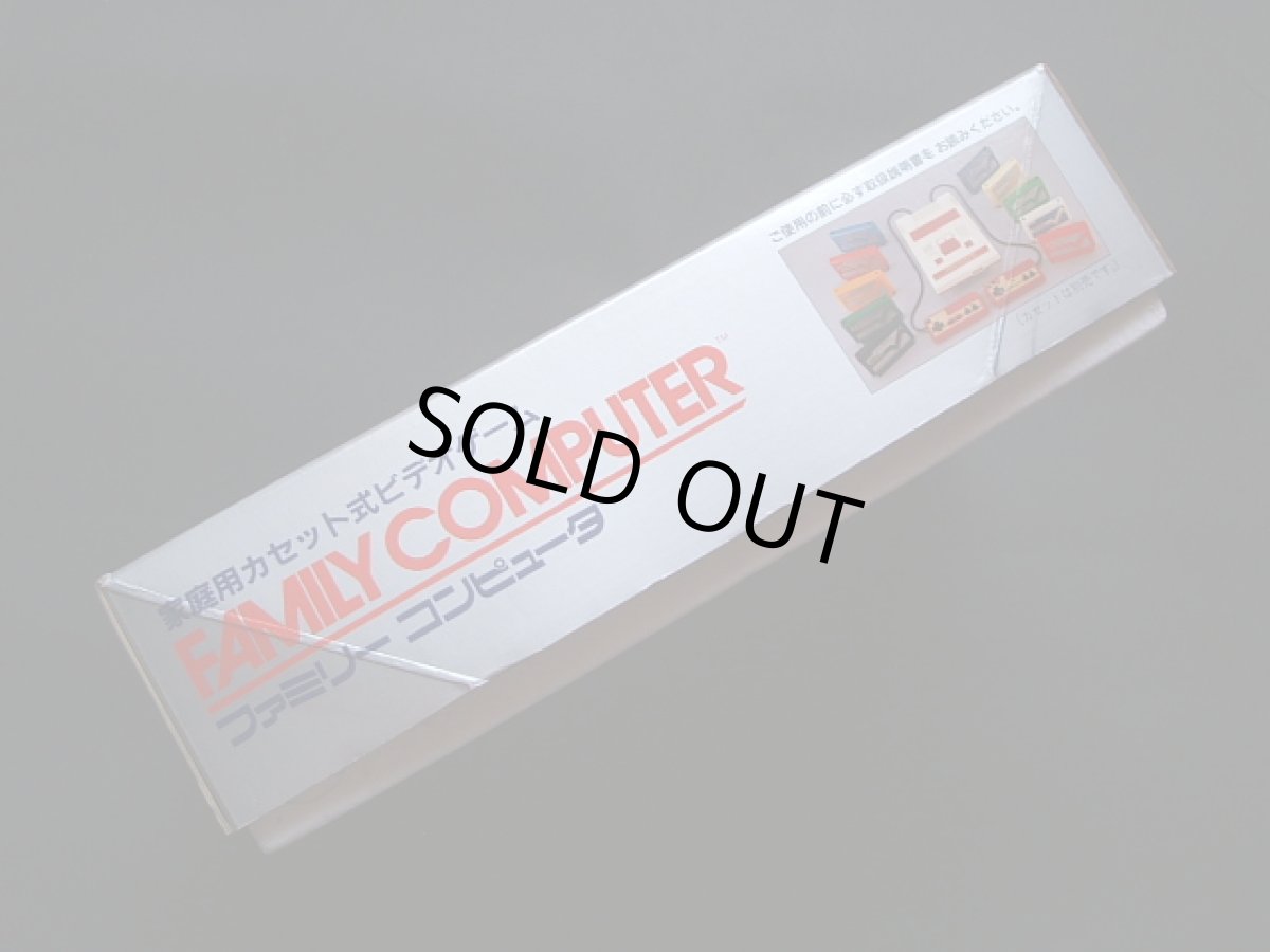 画像2: ファミコン本体四角ボタン　新品未使用　FCファミコン (2)