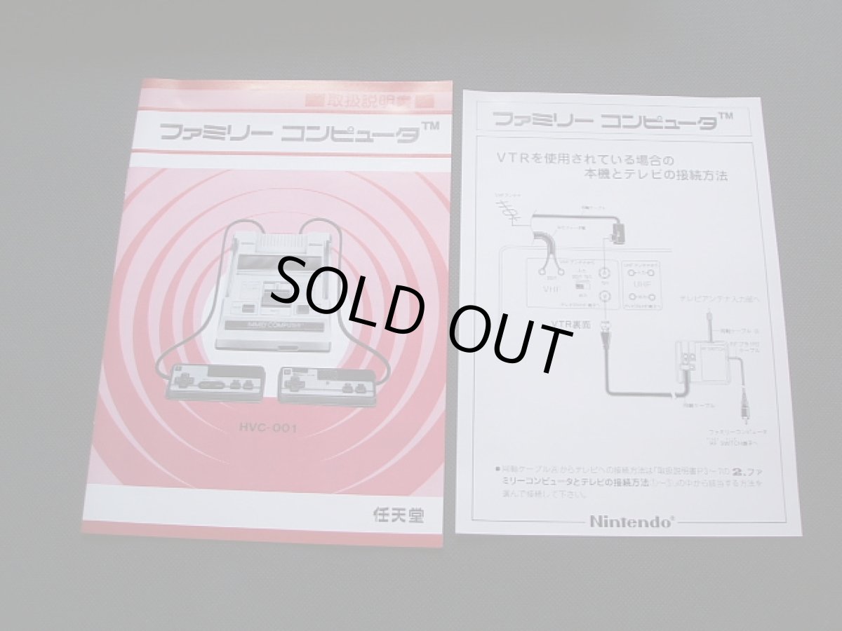 画像9: ファミコン本体四角ボタン　新品未使用　FCファミコン (9)