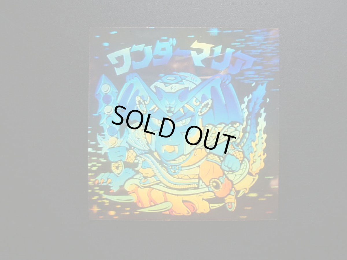 画像3: ワンダーマリア 状態【A】No.3 (3)