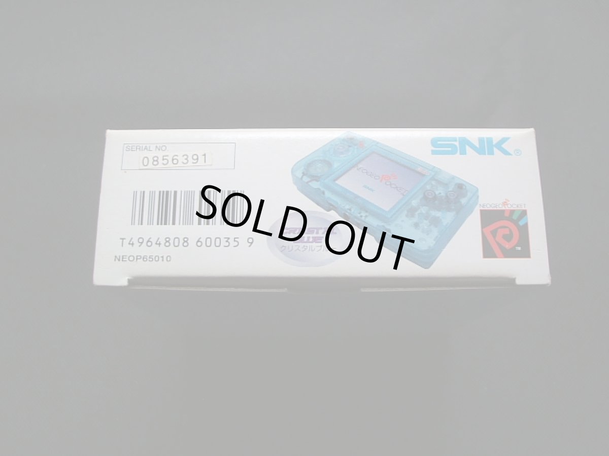 画像4: ネオジオポケット本体クリスタルブルー 葉書箱説有 NGPネオジオポケット (4)