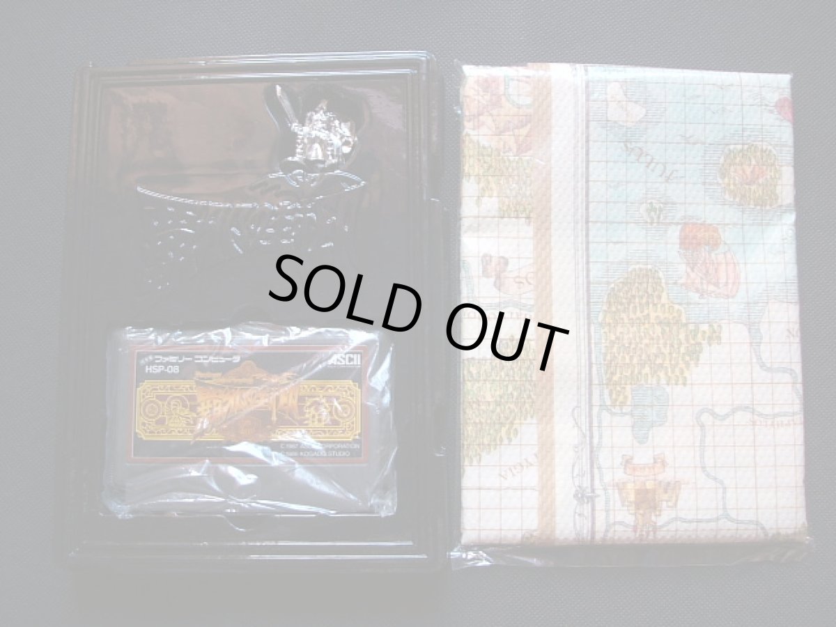 画像3: 覇邪の封印 葉書チラシ箱説有 FCファミコン (3)