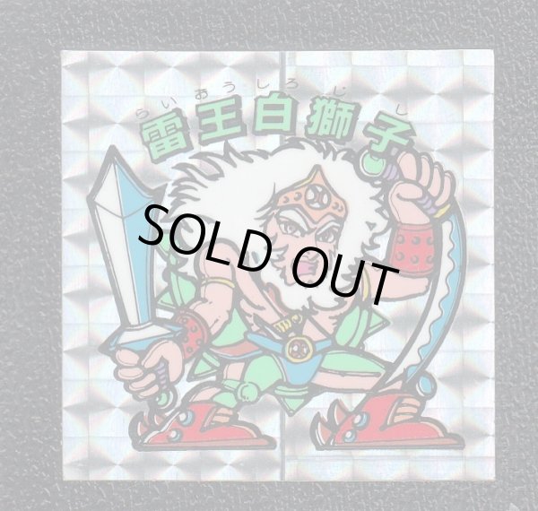 秘伝忍法帳 154枚セット(レア有)