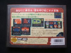 画像2: シャロム　葉書箱説有　MSX (2)