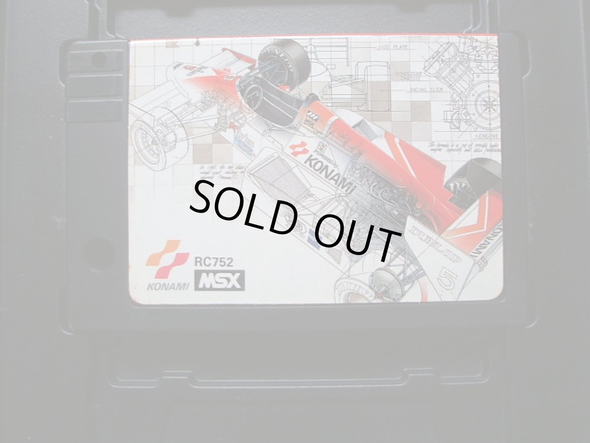 画像7: F-1スピリット　葉書箱説有　MSX (7)