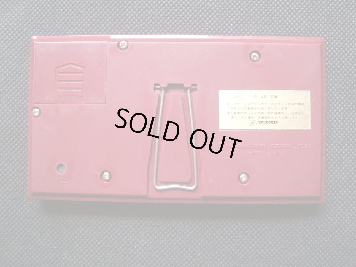 画像7: SAMURAI vs NINJA 侍 VS 忍者 箱説有 ゲームウォッチ (7)