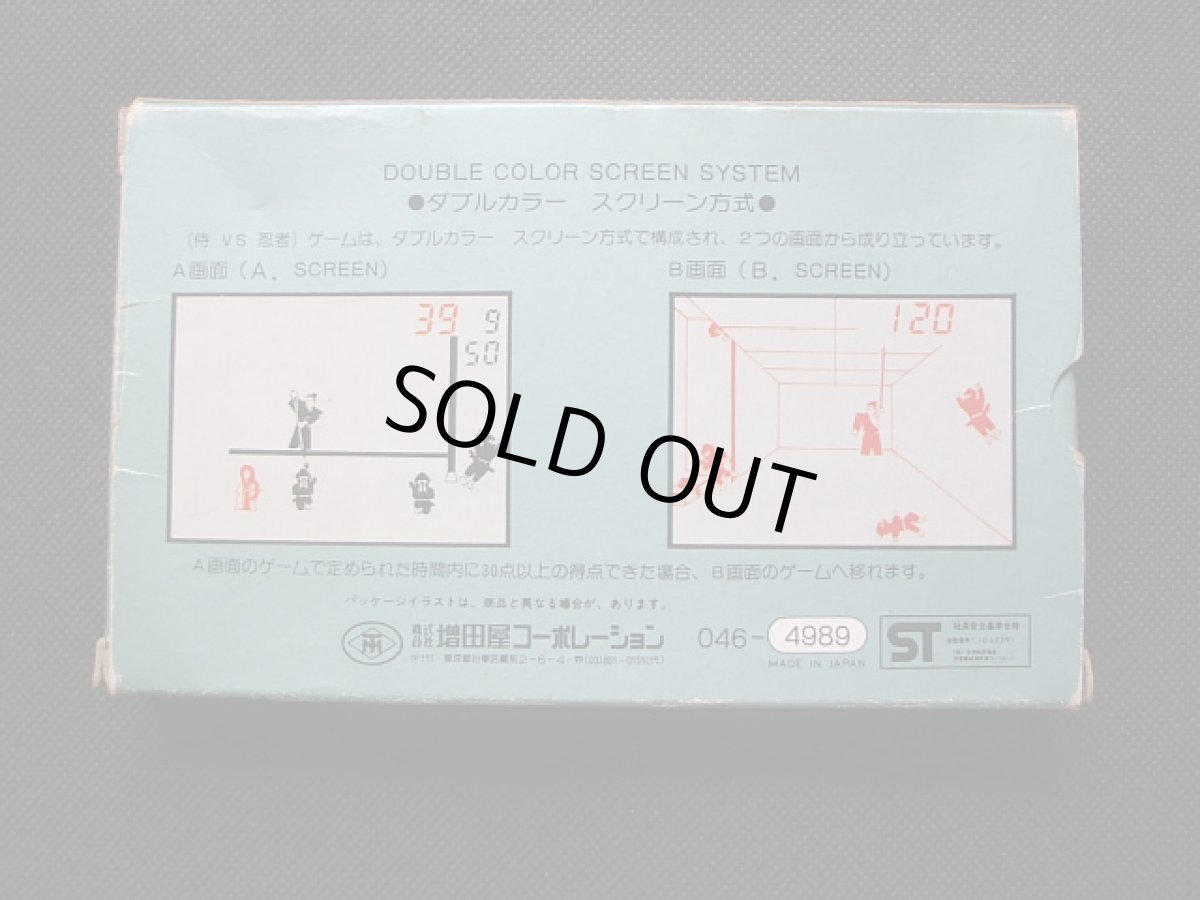 画像3: SAMURAI vs NINJA 侍 VS 忍者 箱説有 ゲームウォッチ (3)