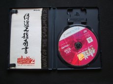 画像2: 侍道2　箱説有　PS2プレイステーション (2)